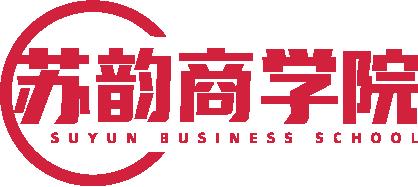 苏韵商学院电商培训机构