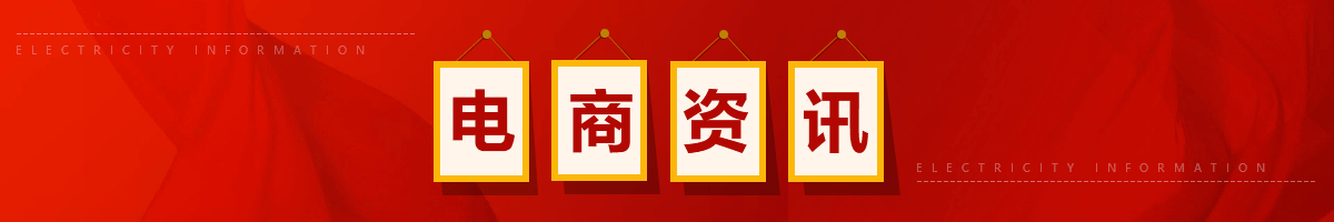 平台公告——2019年苏韵电商基础小白开课了